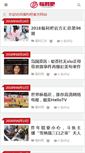Mobile Screenshot of fuliba.com